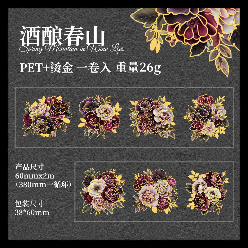 Flower Collection Series PET Tape 2m