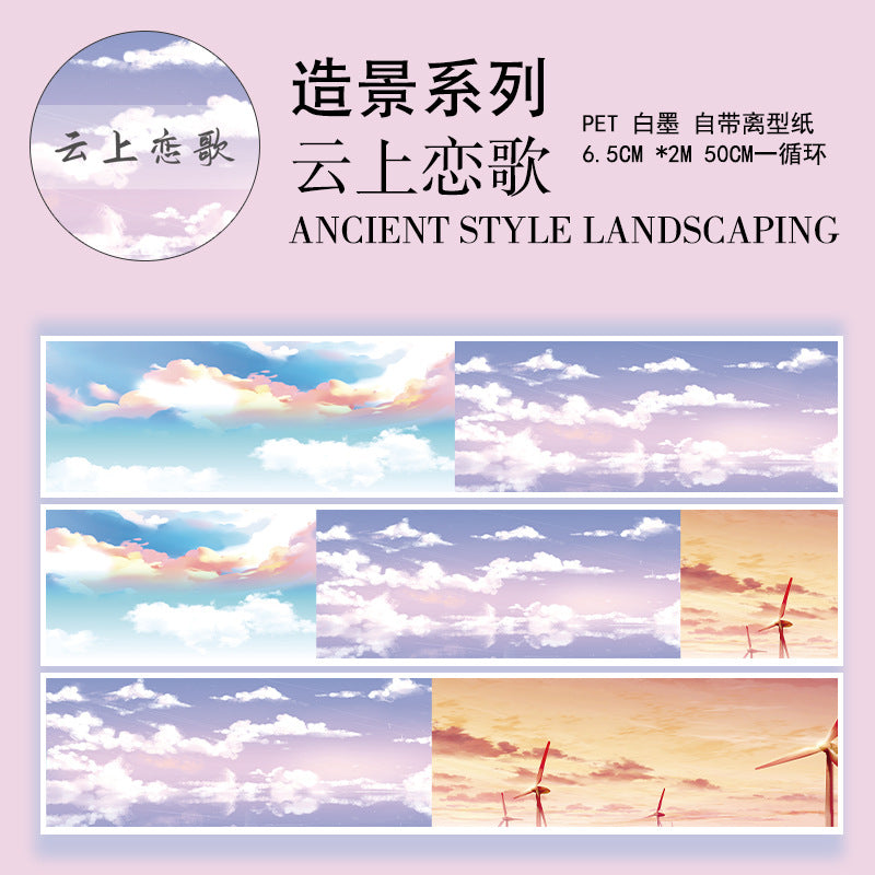 Sky Series Landscape PET Tape – Clouds, Lightning & Sunset, 2m - ViktaShop