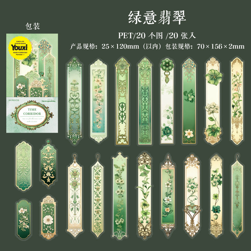 Time Corridor Series Retro Long Pet Stickers 6 Styles 20 psc