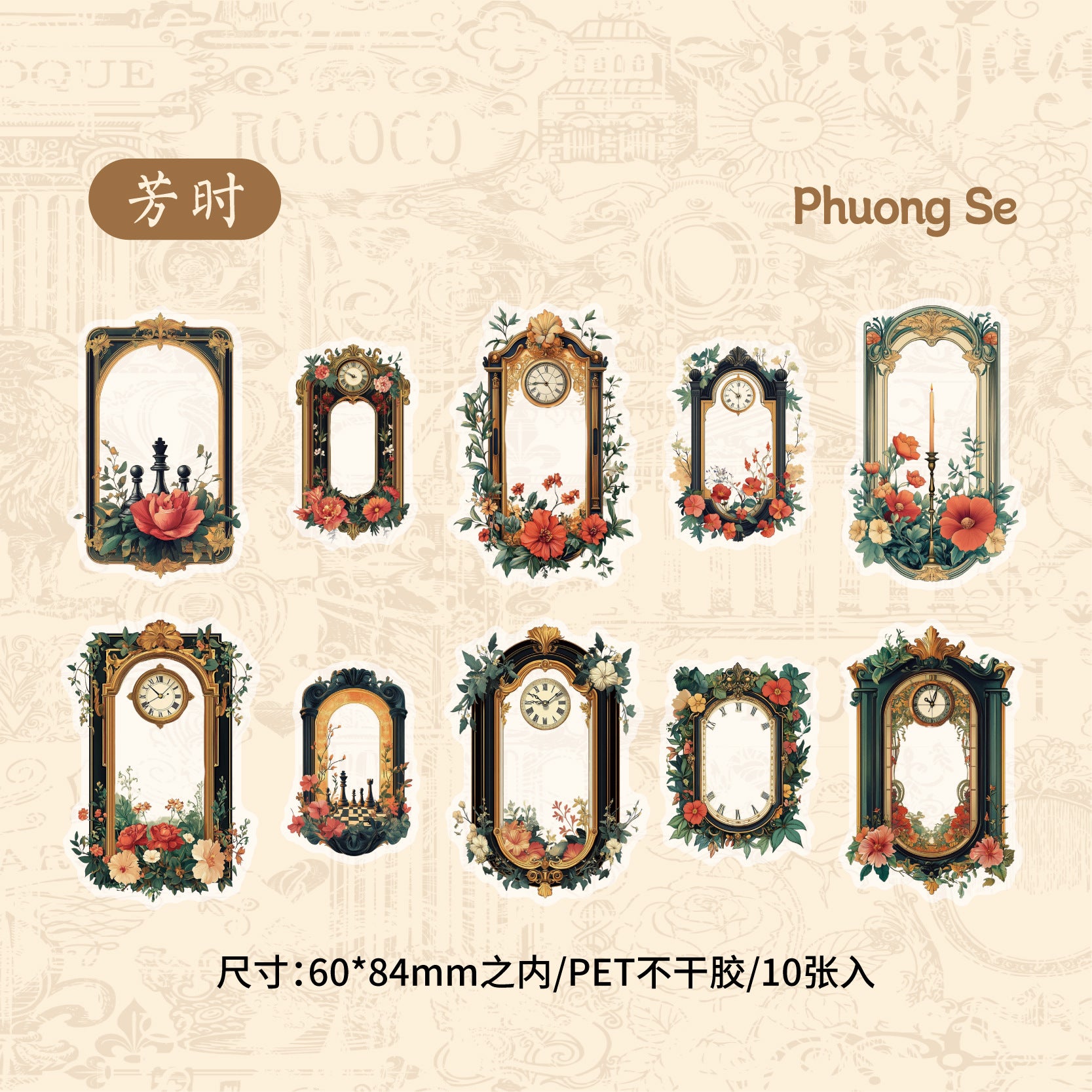 Flower Series Sticker Pack PET - ViktaShop