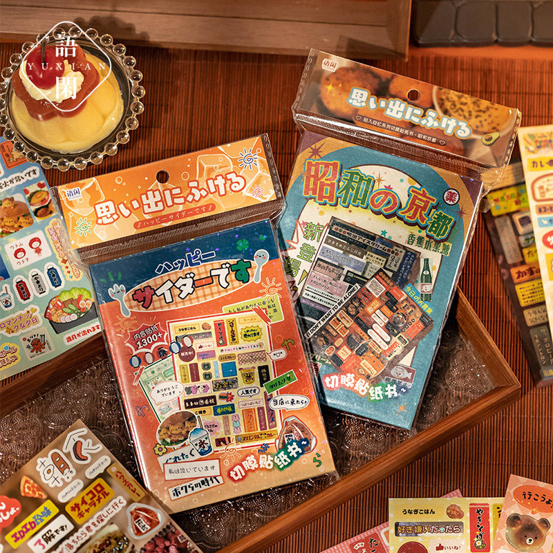 Film Retro Sticker Book - Into Memories Series - ViktaShop