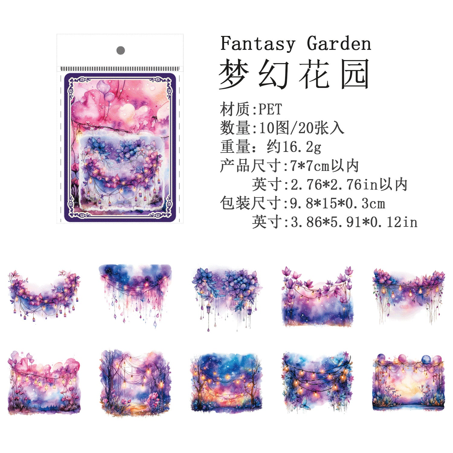 Secret Garden Washi Stickers - Forest Theme, 20 Pcs