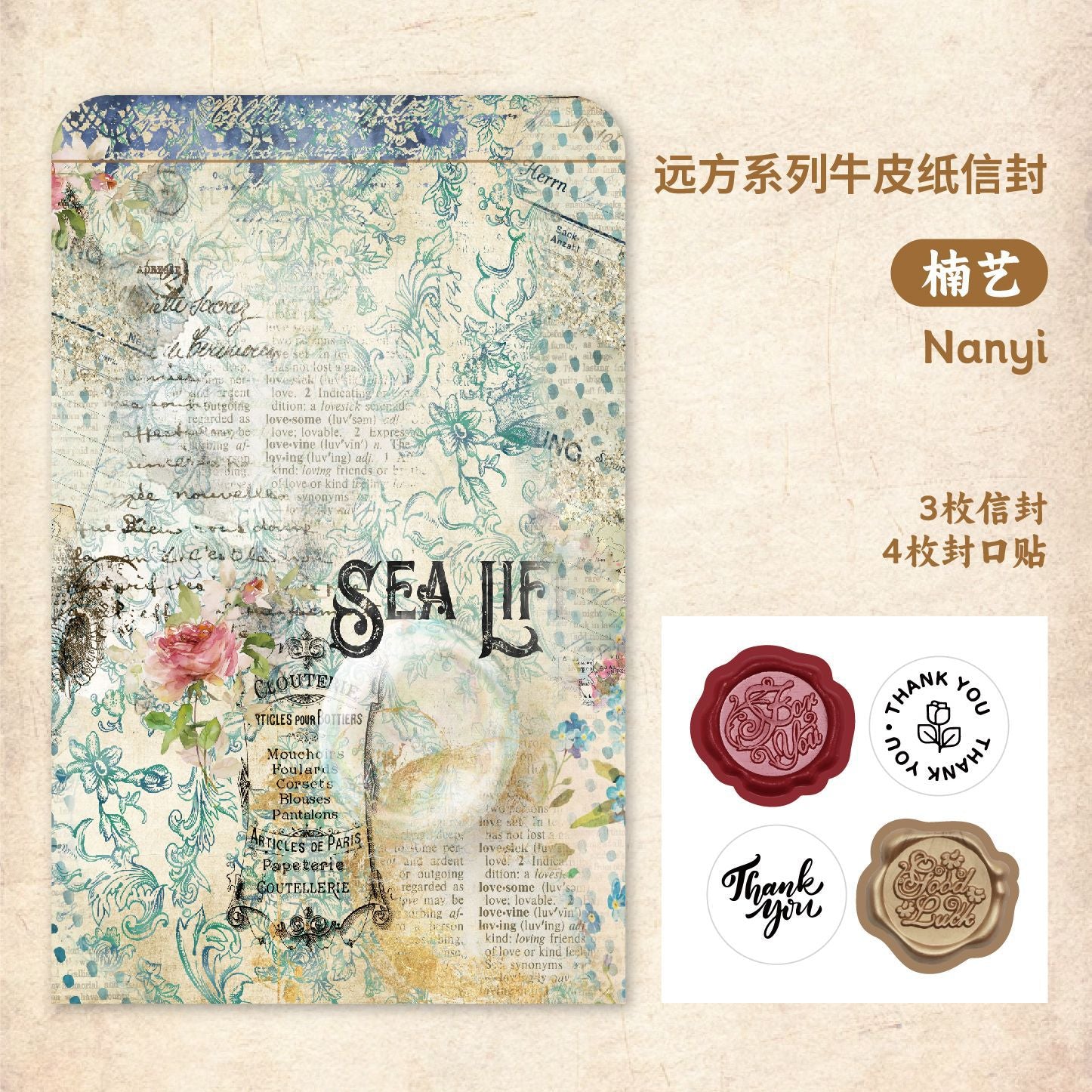Retro Decorative Simple High-End Feeling Material Envelope Kraft Paper - ViktaShop