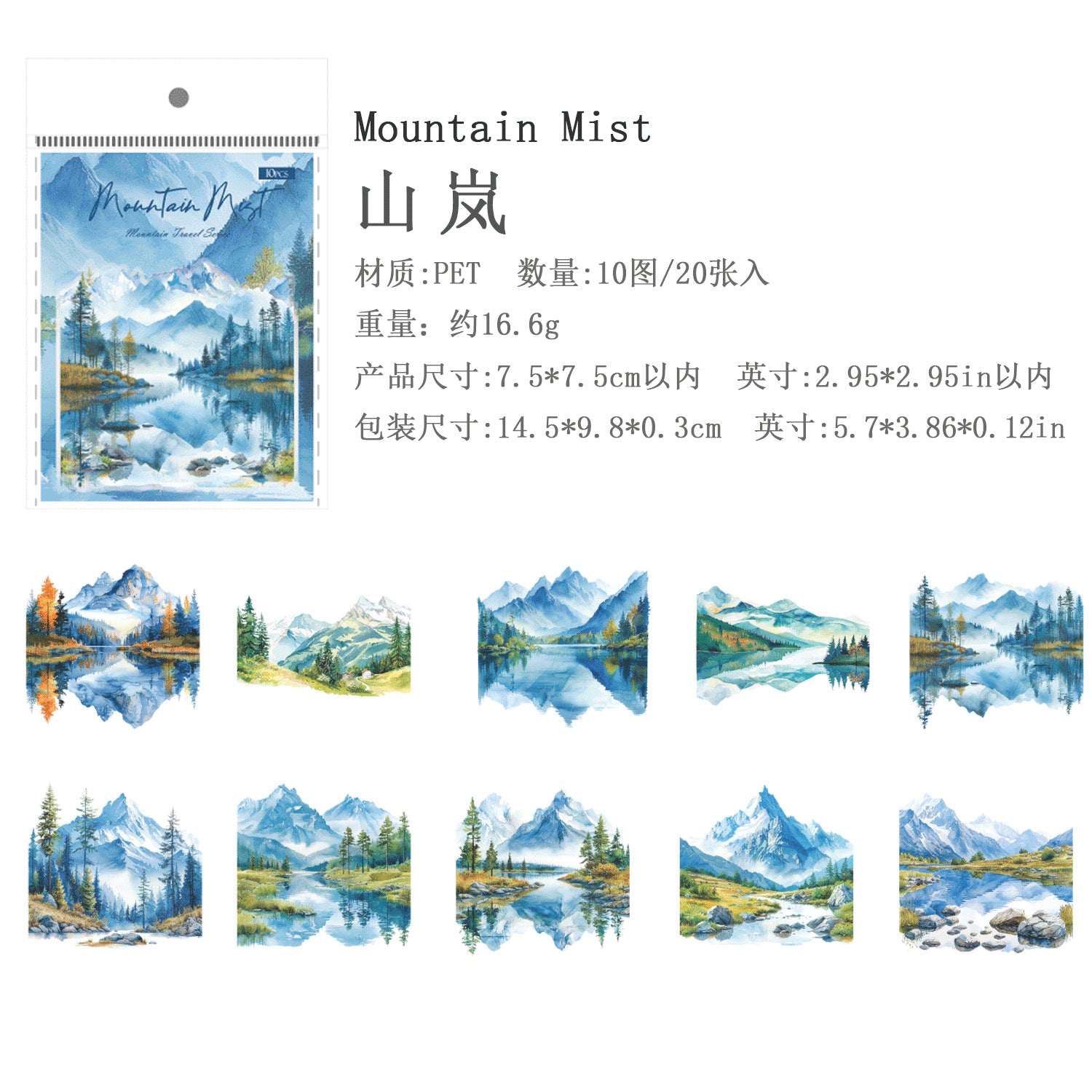 Forest PET Mountain Travel Stickers for Scrapbooking - ViktaShop