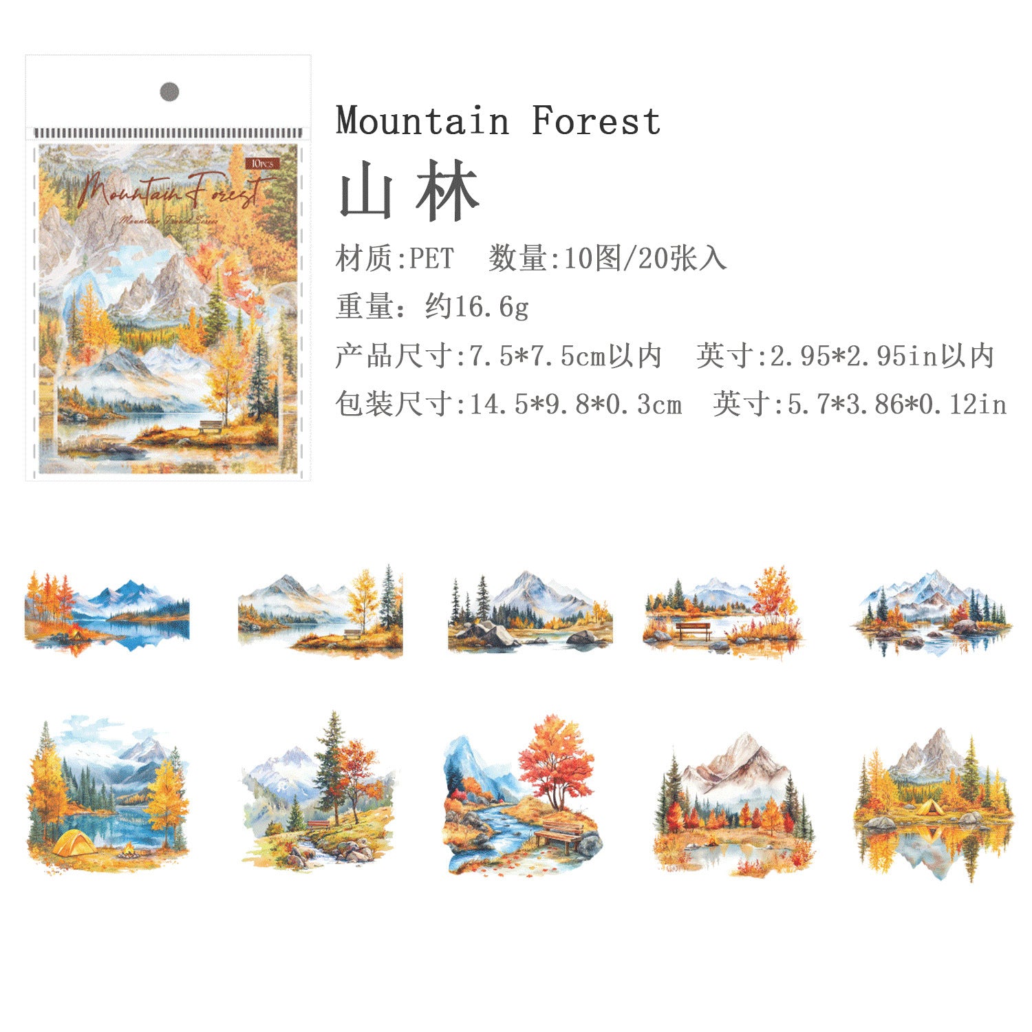 Ancient Forest Sticker Pack – Mountain Scenery PET Stickers, 20 Pcs - ViktaShop