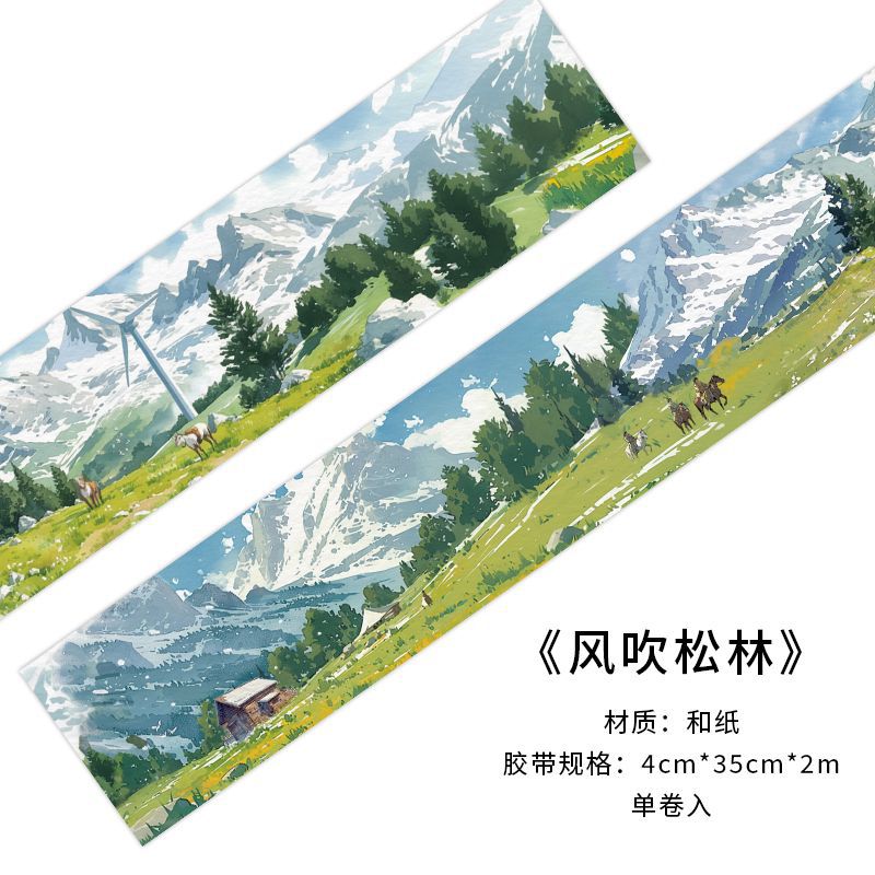 Mountain Wilderness Washi Tape, 2m - ViktaShop