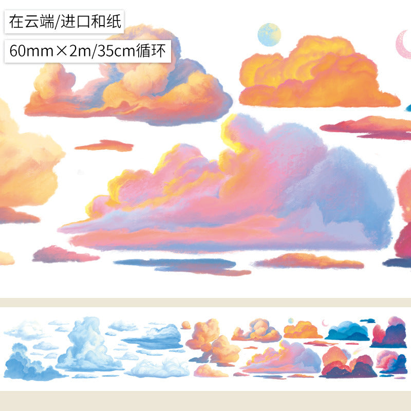 Blue Sky and White Clouds Landscaping Washi Tape, 2m - ViktaShop
