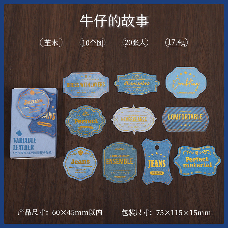 Imitation Leather Label Stickers - ViktaShop