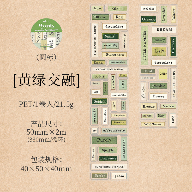 Coffee Contrast Color Die-cut Tape - 2m - ViktaShop