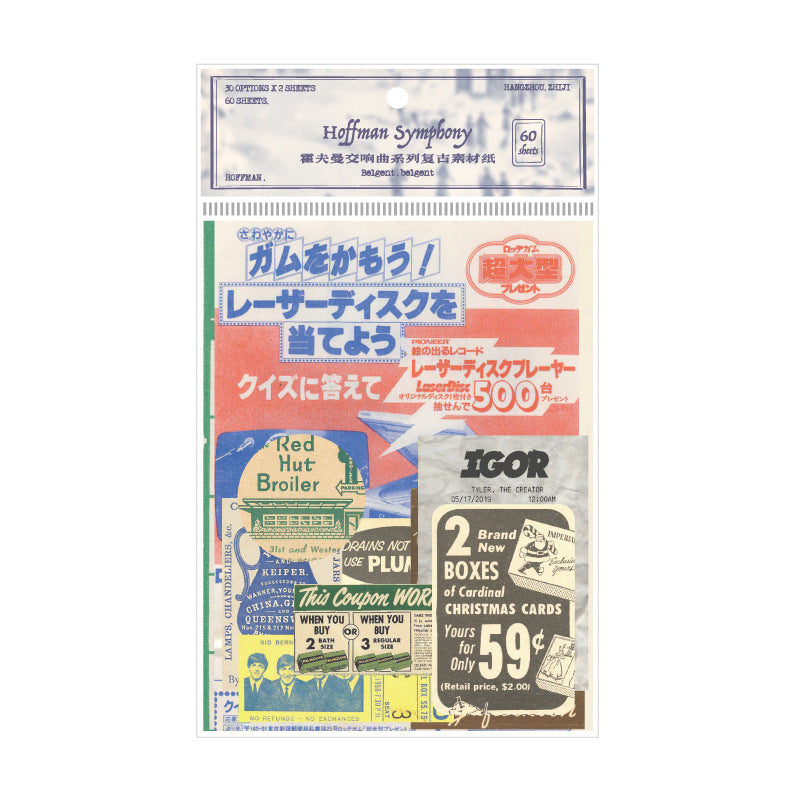 Vintage Material Paper Pack - ViktaShop
