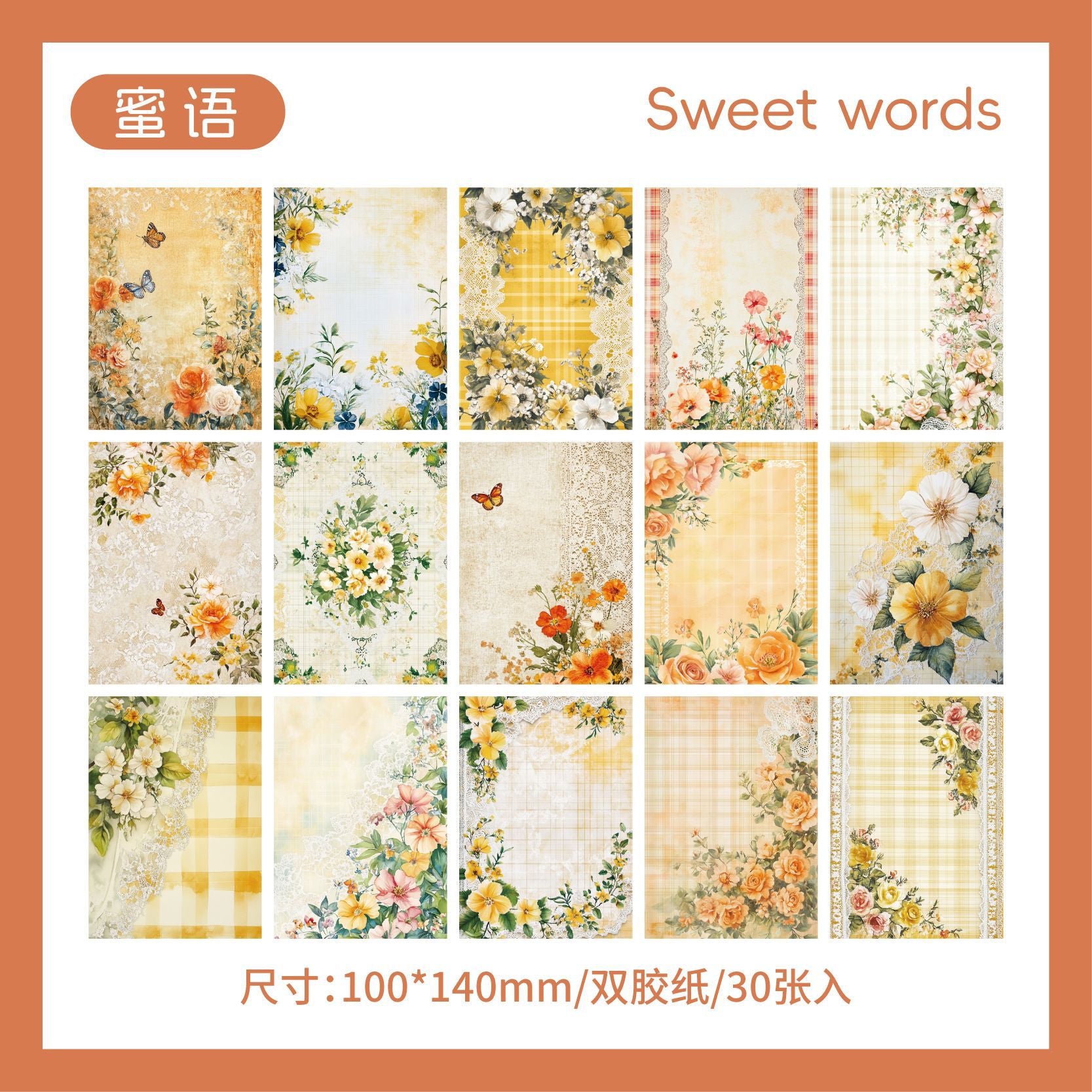 Spot Wind Dyed Retro Flower Paper - ViktaShop