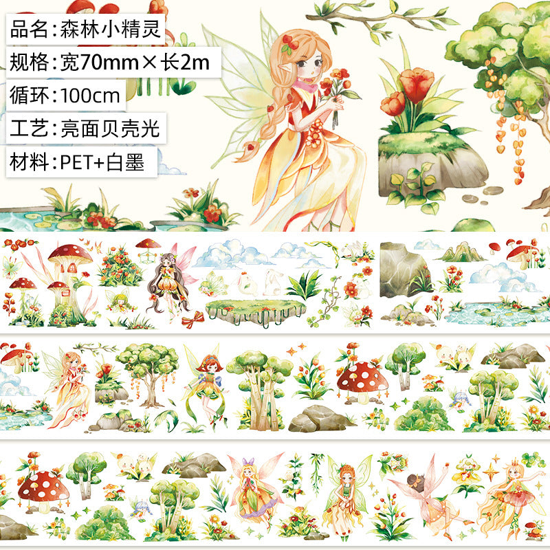 Personalized Cyber Material Landscape Laser pet Tape 7 cm / 2 m