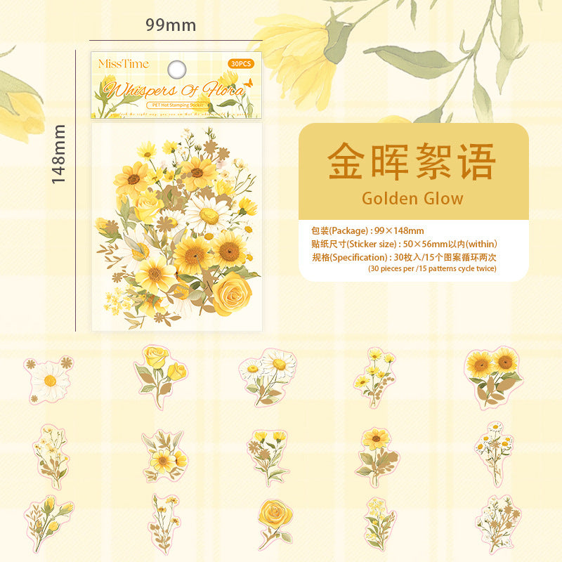 PET Bronzing Sticker Natural  10 psc