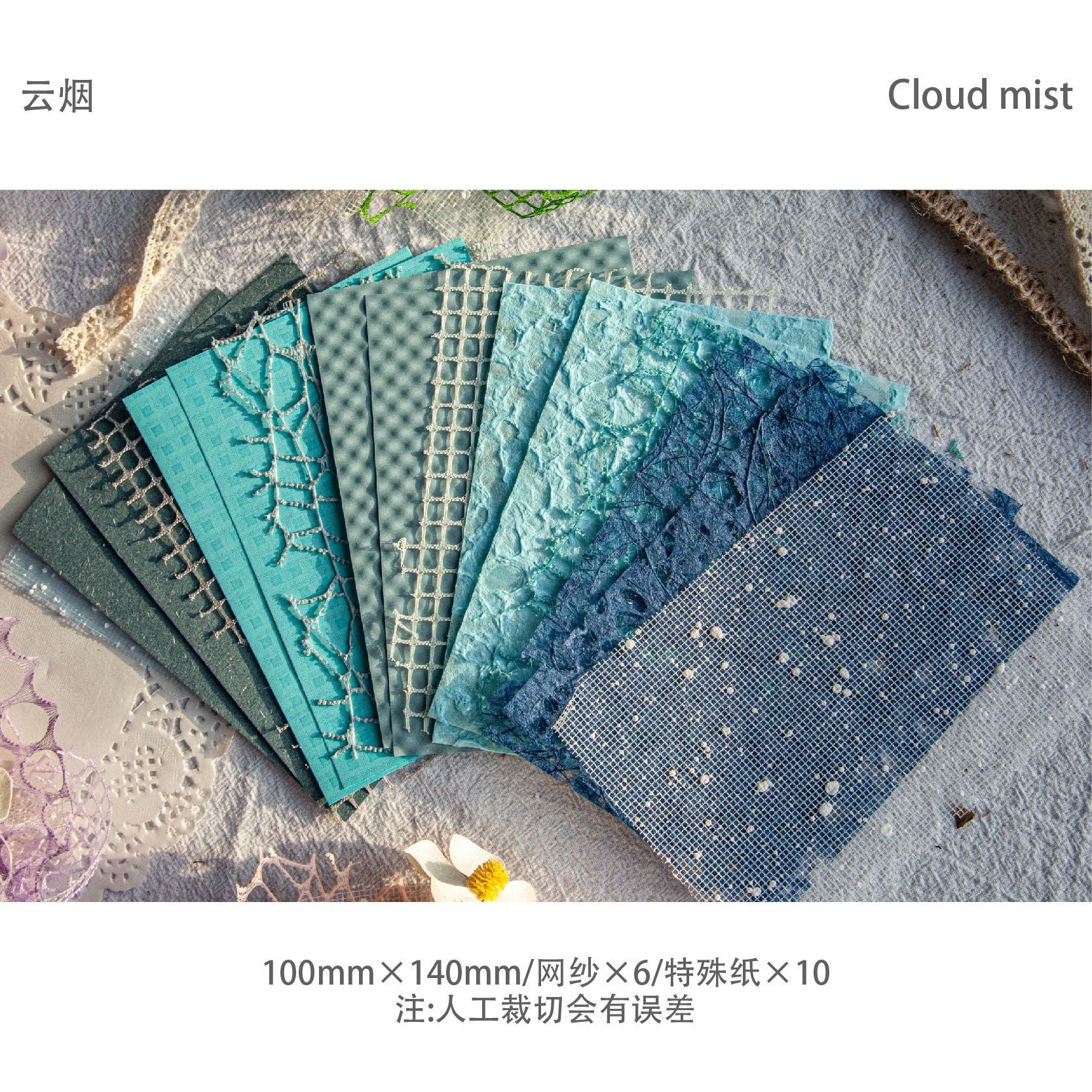 Retro Story Cloud Silk Scrapbooking Paper – Hollow Mesh Specialty Set - ViktaShop