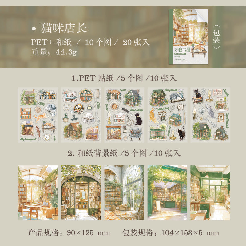 Book Theme PET stickers 10 sheets