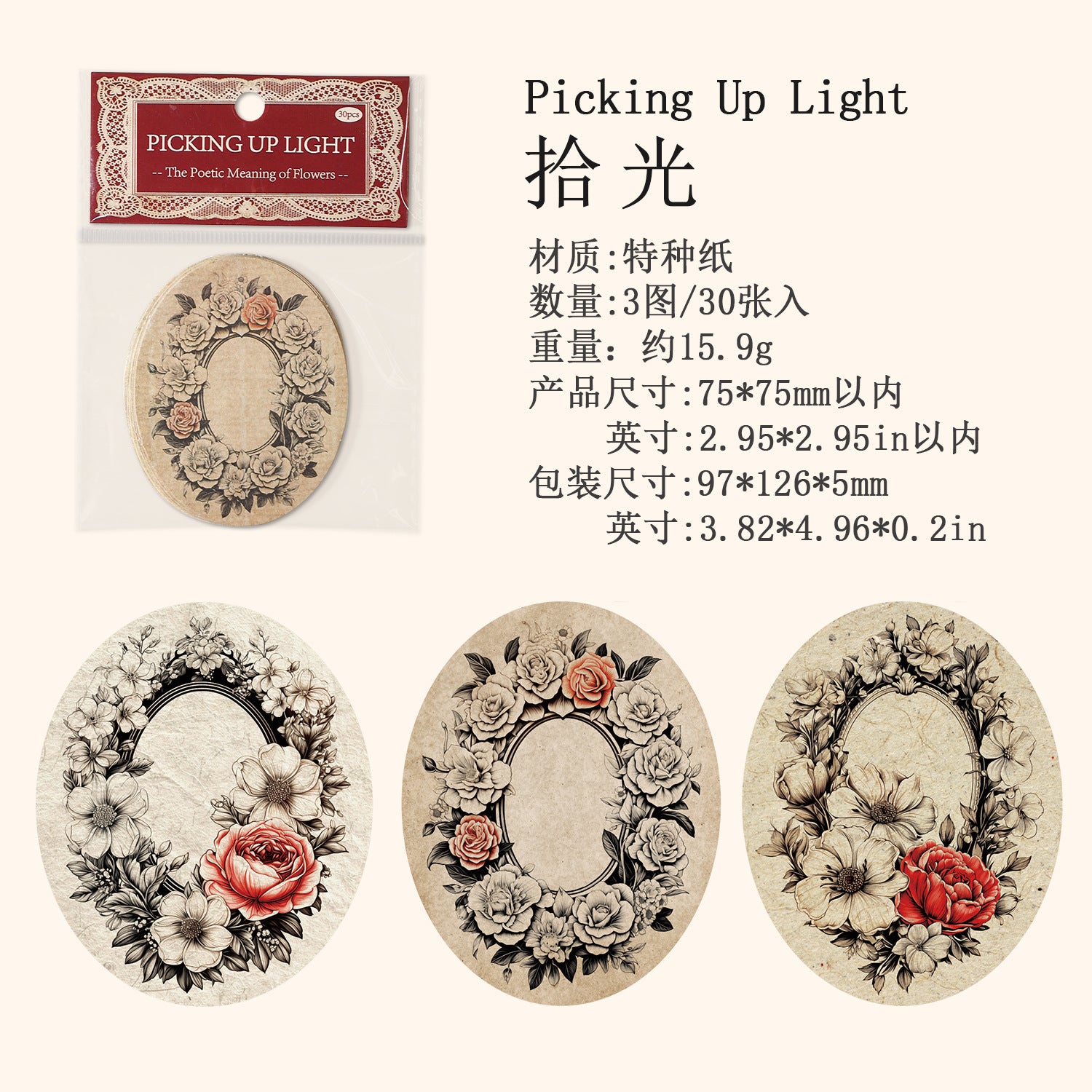 Ancient Forest Note Paper - Flowers Poetic Series, 4 Pcs - ViktaShop