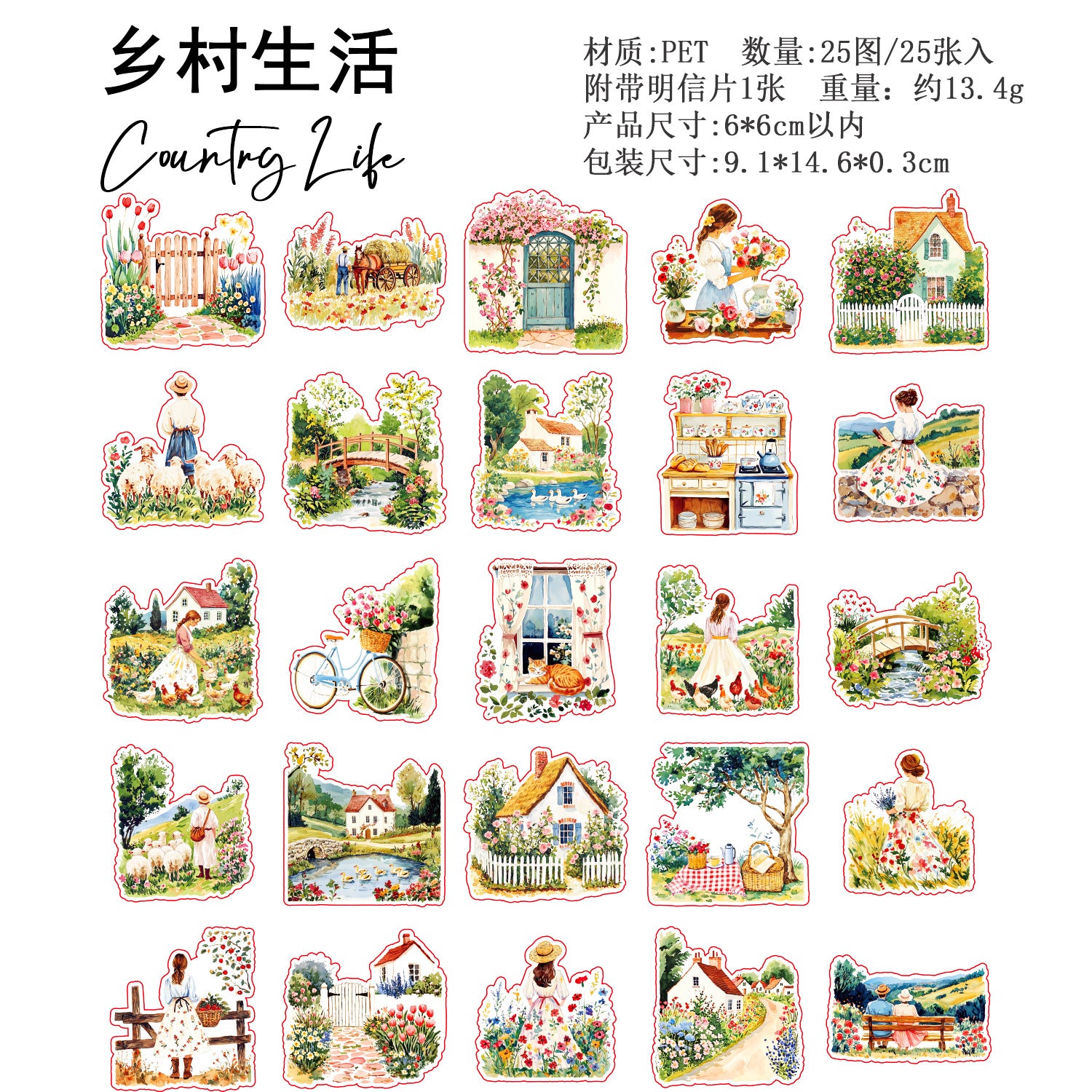 Cross-Border Ancient Forest Pet Sticker Pack Life Notes Series 25 Pieces