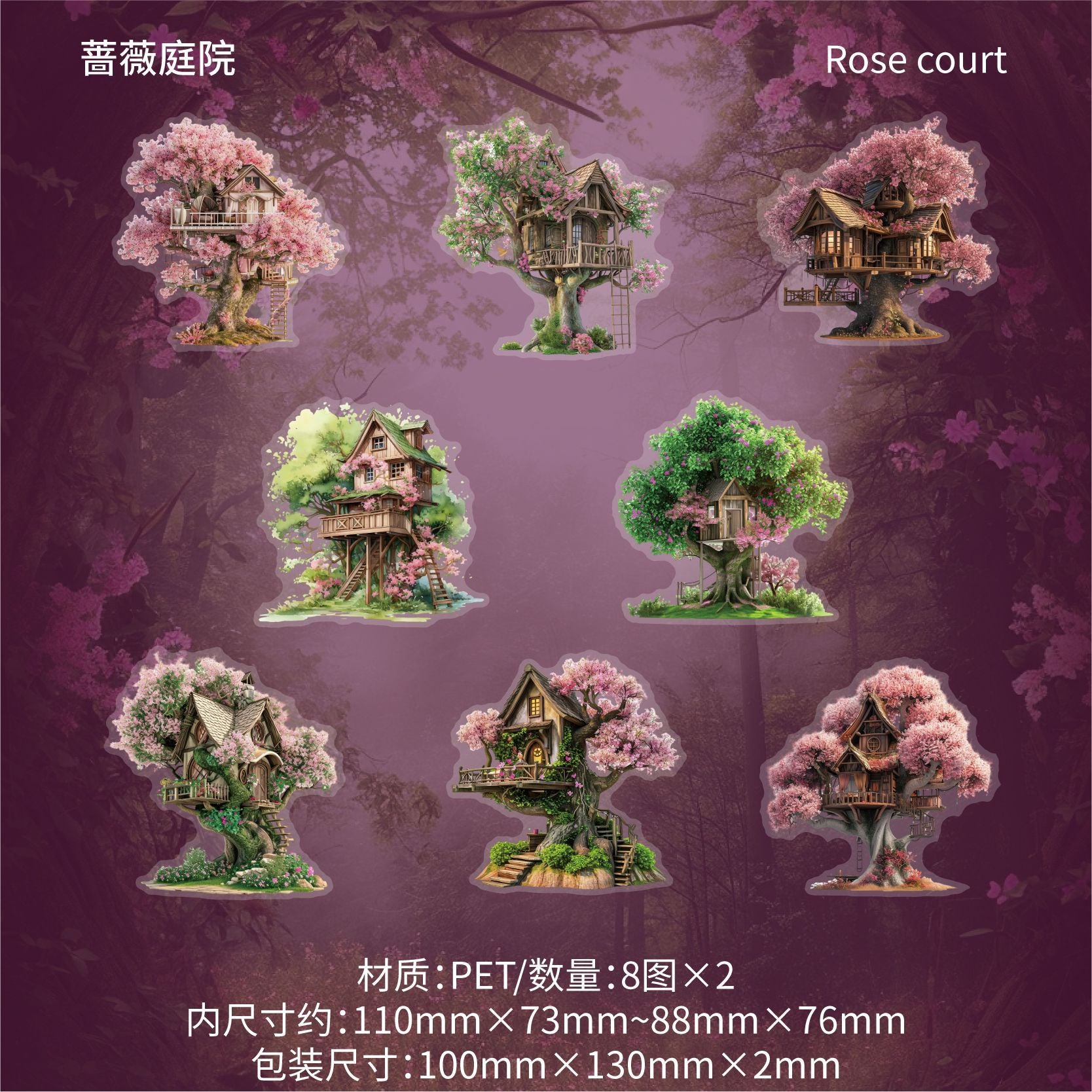 DIY Creative Handmade Decorative Stickers – Tree House Series, PET Material, 4 Styles - ViktaShop