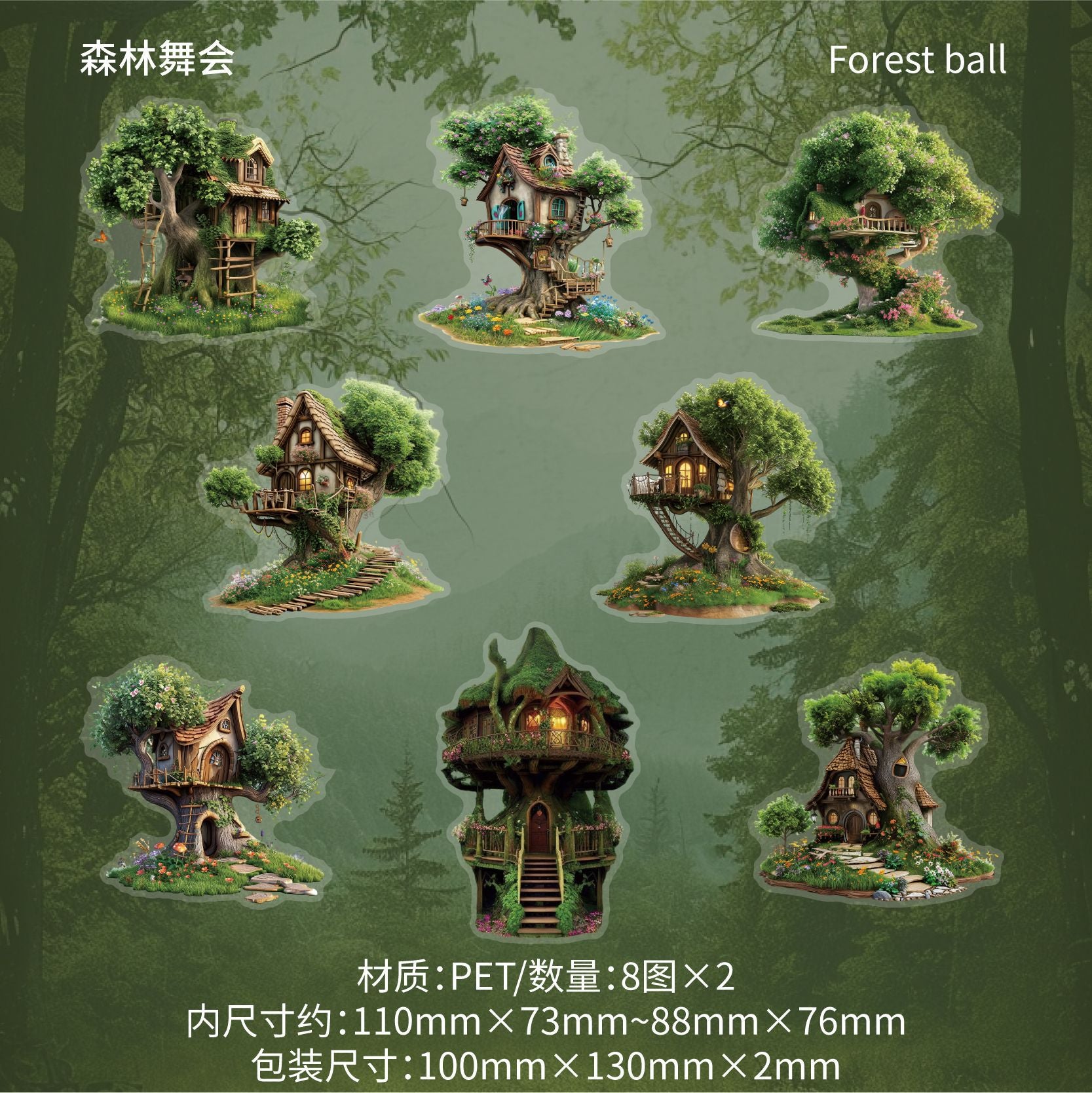 DIY Creative Handmade Decorative Stickers – Tree House Series, PET Material, 4 Styles - ViktaShop