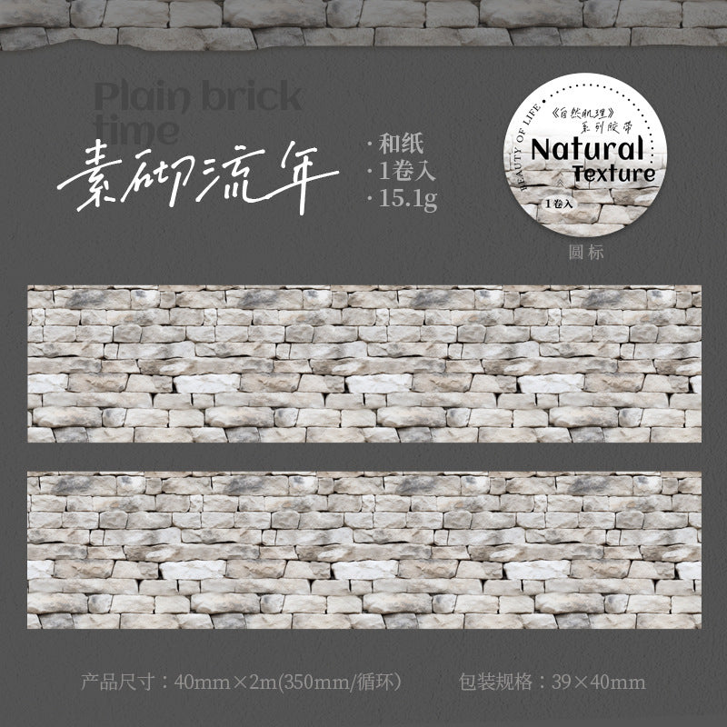 Natural Texture Series Washi Tape – Natural Landscape, 2m - ViktaShop