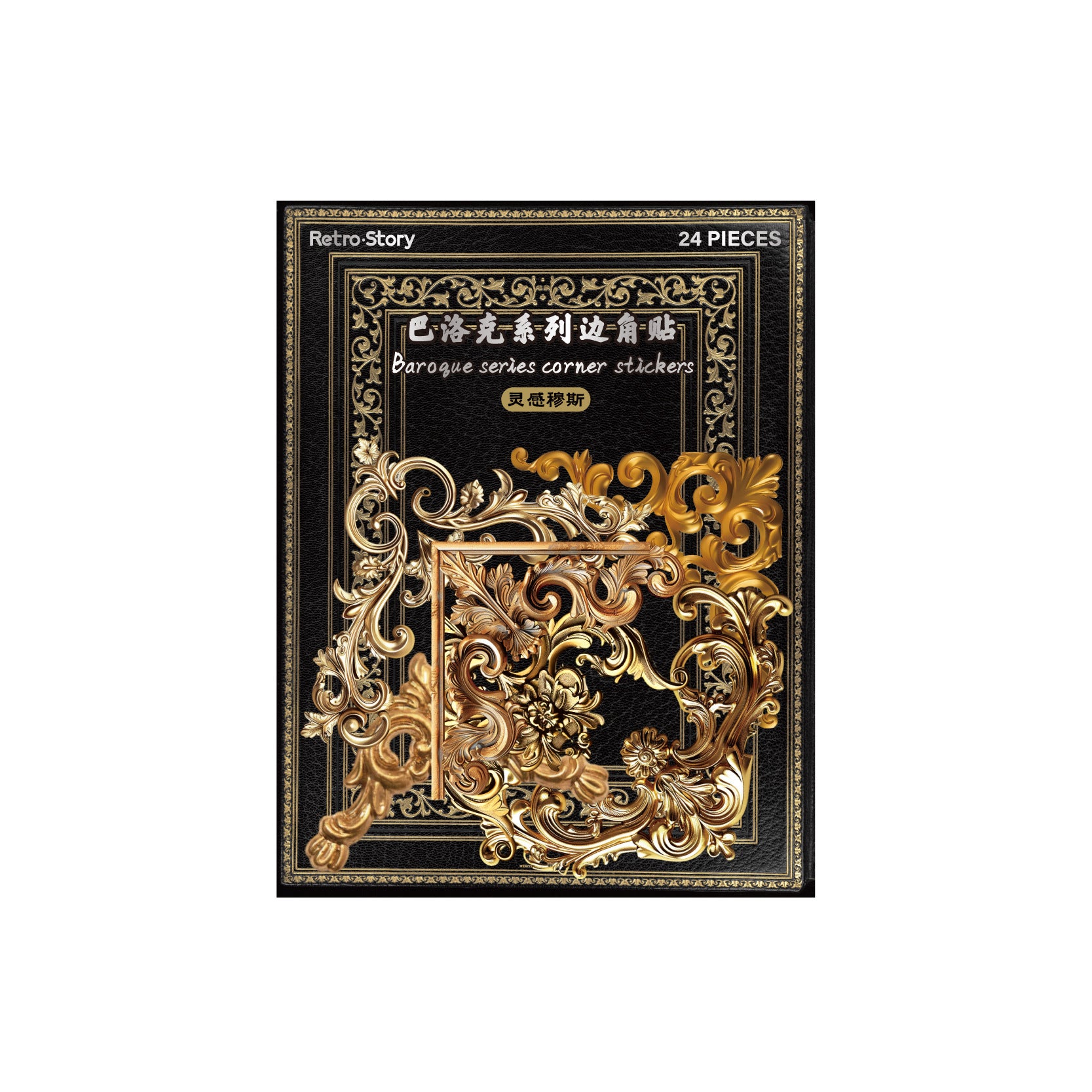 Baroque Corner Stickers – Decorative Frame - ViktaShop