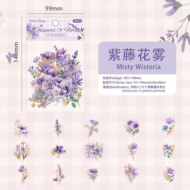 PET Bronzing Sticker Natural  10 psc