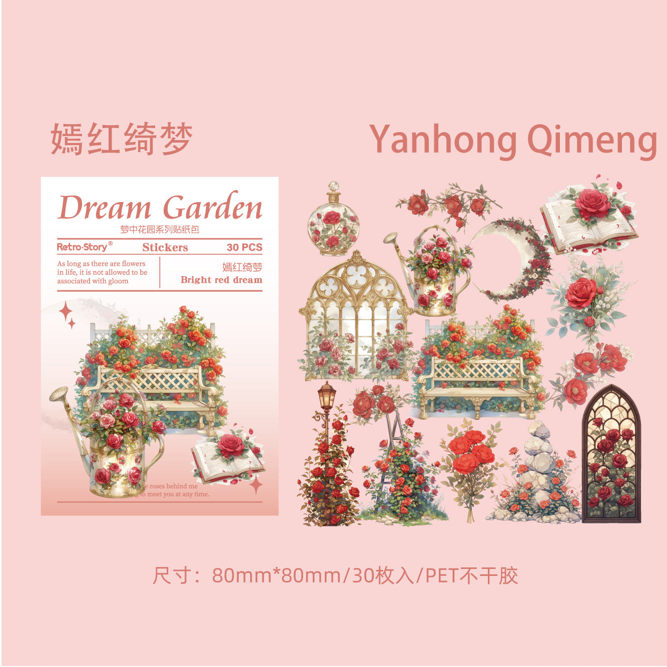 Dream Garden Flower Sticker Pack – 30 Pcs - ViktaShop