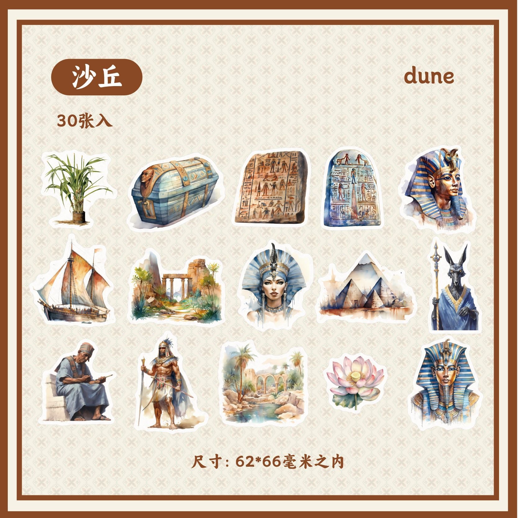 Egyptian Theme PET Stickers, 30 Pcs - ViktaShop