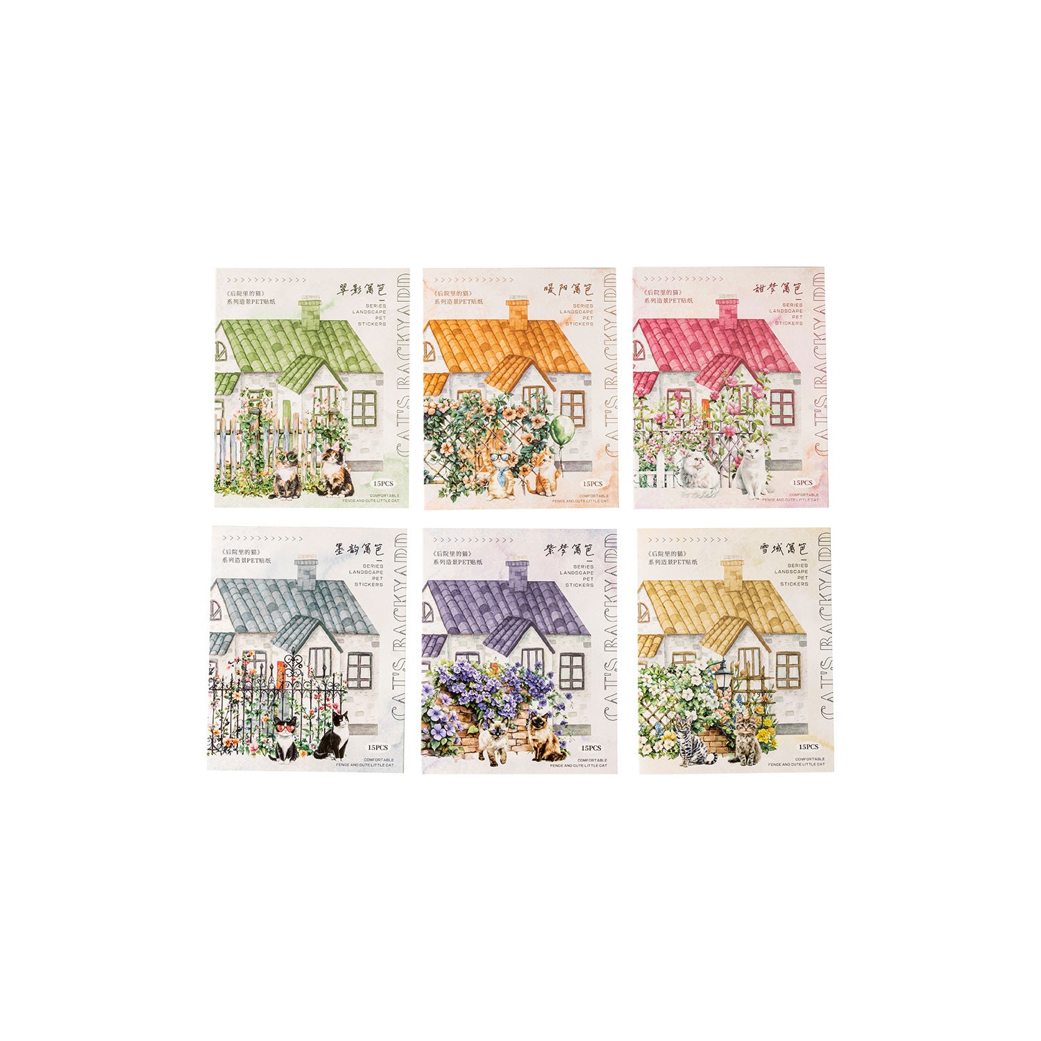 PET Sticker - Backyard Cat Series, Fence Cat, 15 Pcs - ViktaShop
