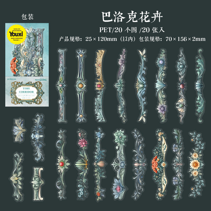 Time Corridor Series Retro Long Pet Stickers 6 Styles 20 psc