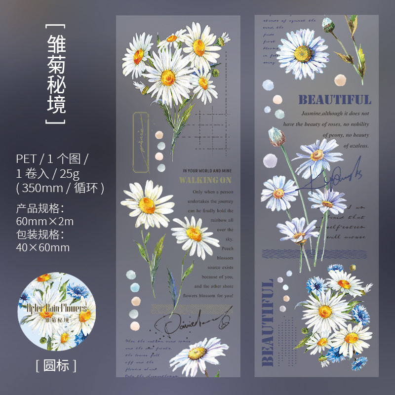 Rain Flowers Series, Watercolor Plants PET Tape, 6 Options - ViktaShop