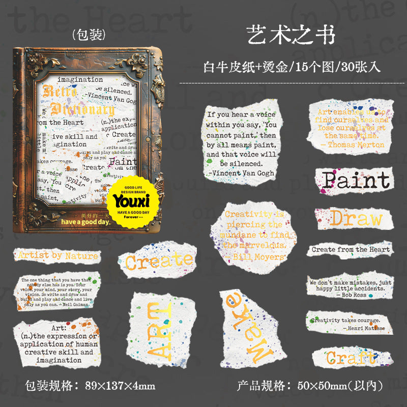 Retro Gold Stamping English Sticker Pack, 30 Pcs - ViktaShop