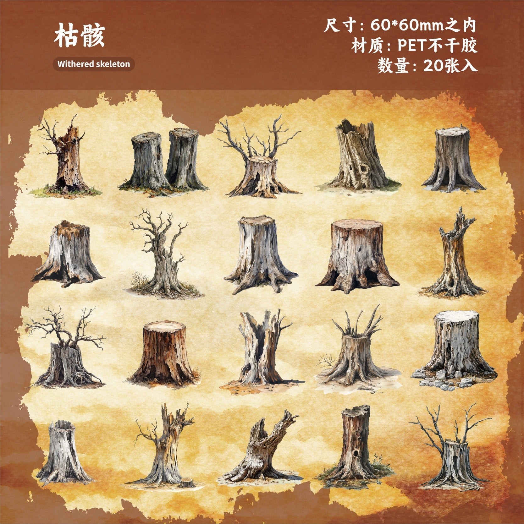 PET stickers 10psc