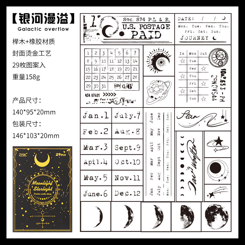 Beech Rubber Stamp Set – Galaxy Overflowing Series, 29 Pcs - ViktaShop