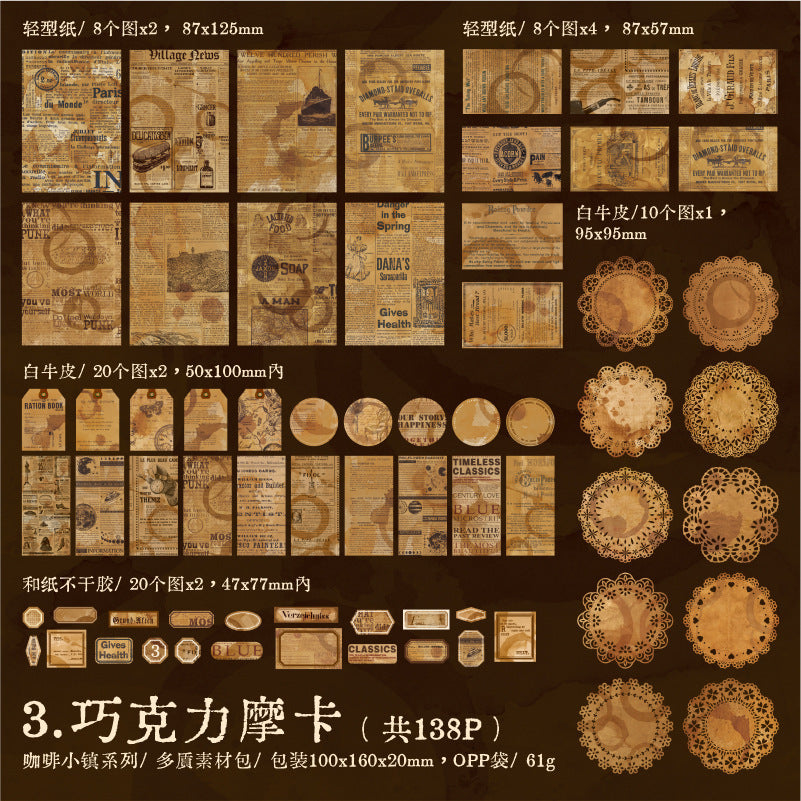 Material Bag – Coffee Town Series, Coffee Theme, 138 Pcs - ViktaShop