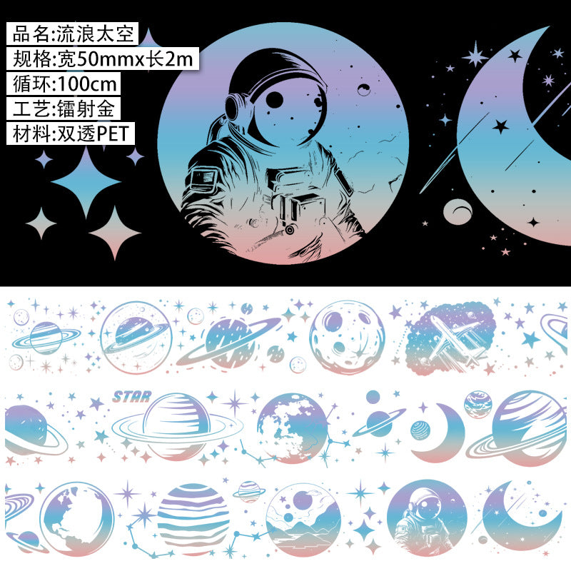 PET Space Collage Bronzing Paper Tape – 2m - ViktaShop