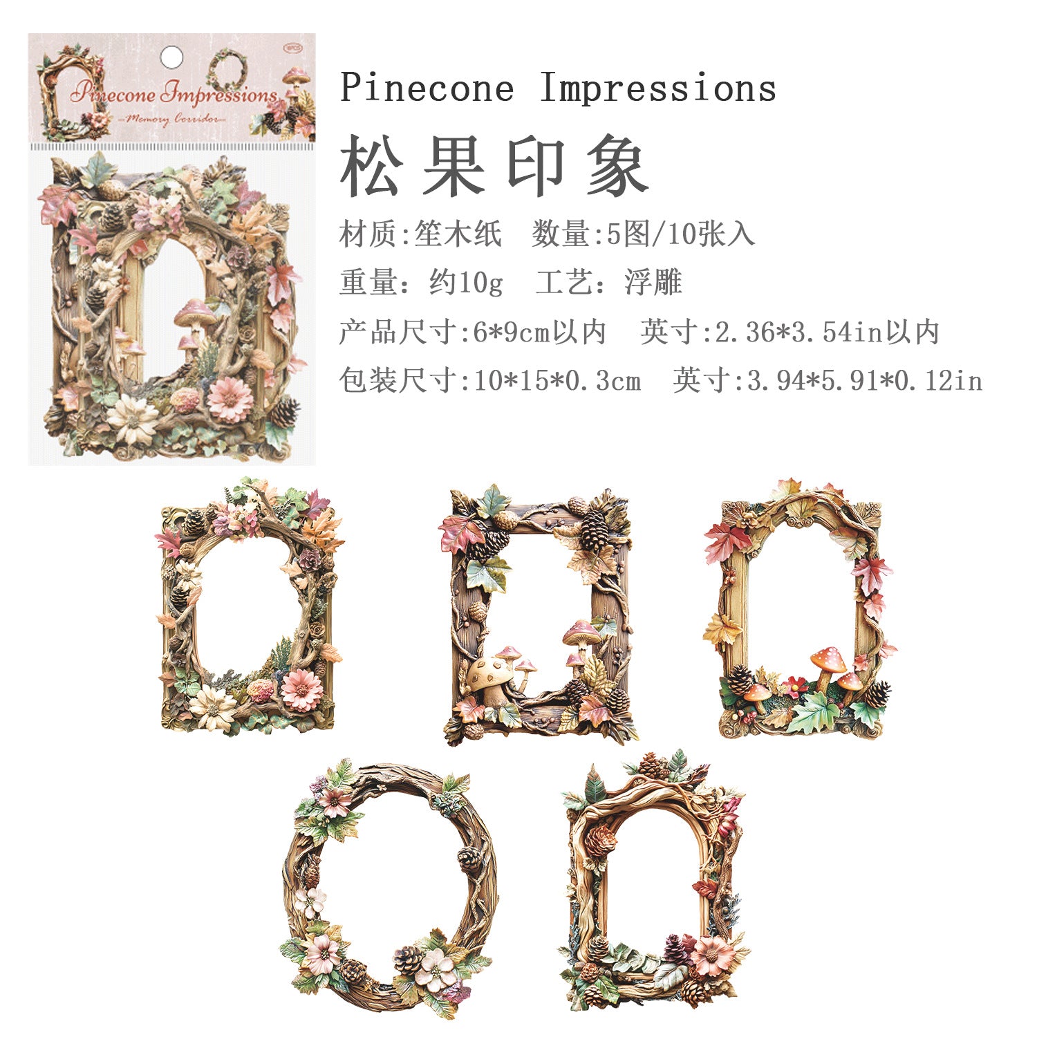 Memory Cloister Retro Special Paper Stickers - Flower Frame Series, 10 Pcs