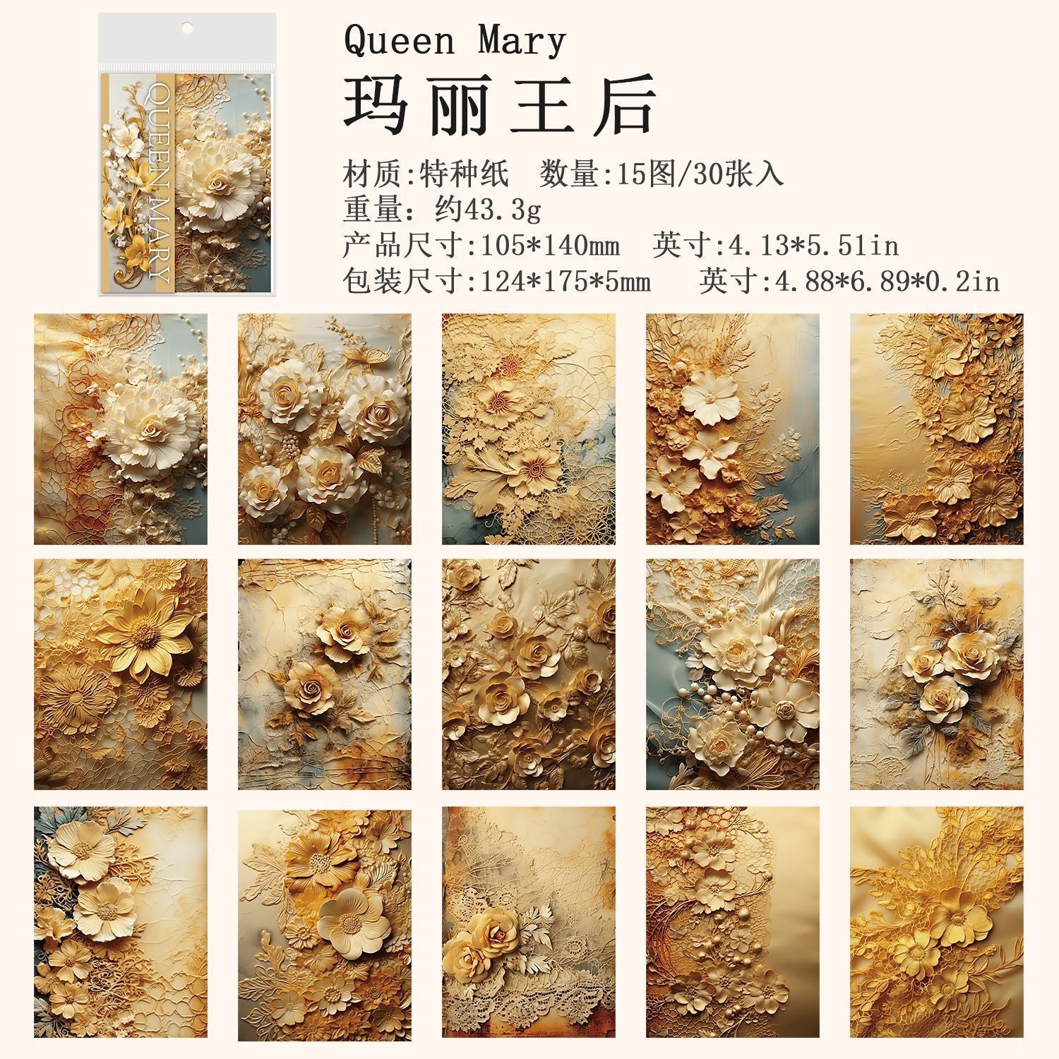 Versailles Princess Series – Ancient Forest Material Paper, 30 Pcs - ViktaShop