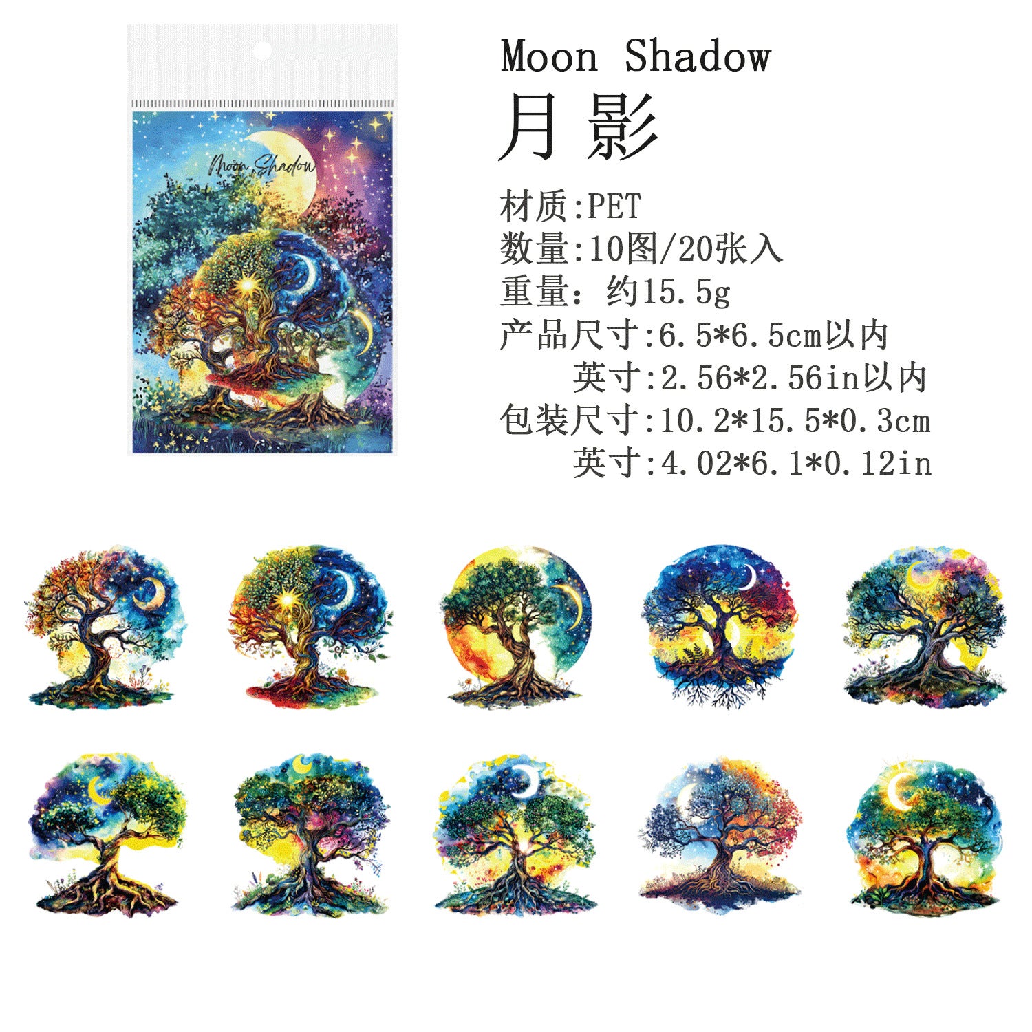 Tree Shadow Love Song PET Stickers - Forest Night Series, 20 Pcs - ViktaShop