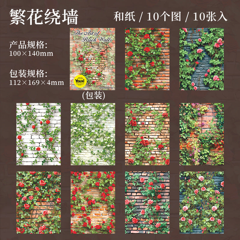 Wall background washi stickers 10 psc