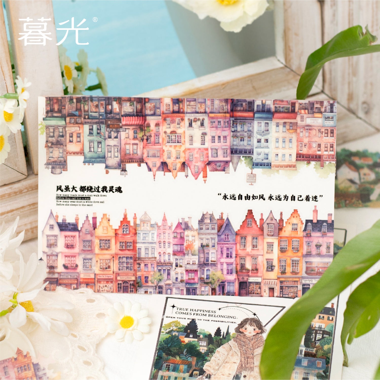 PET Stickers – Twilight City Wandering Series, Landscape Pack, 6 Options - ViktaShop