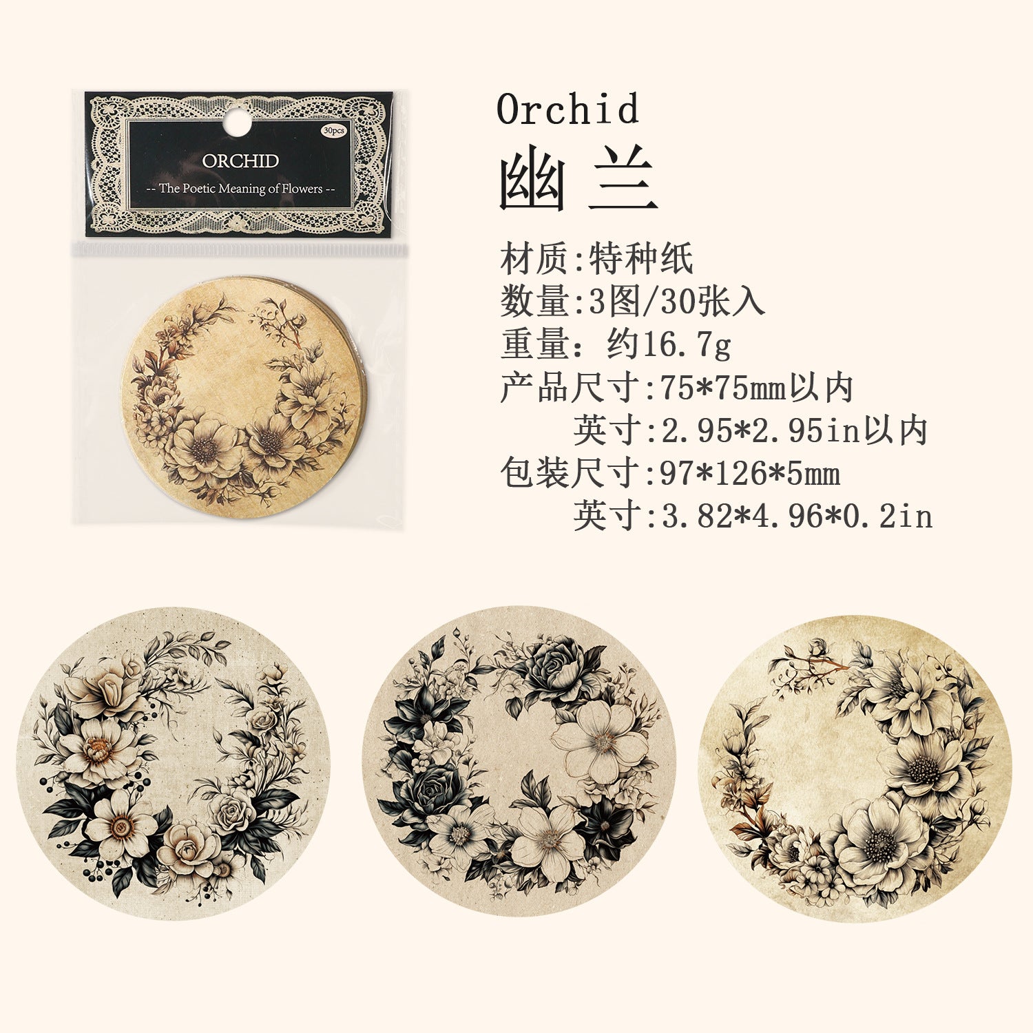 Ancient Forest Note Paper - Flowers Poetic Series, 4 Pcs - ViktaShop