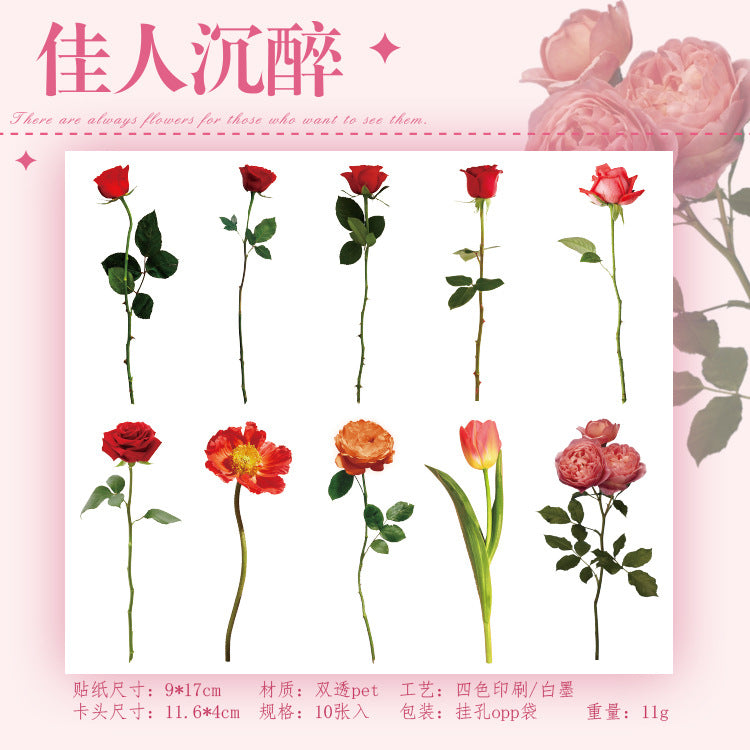 PET flower sticker package 10 psc