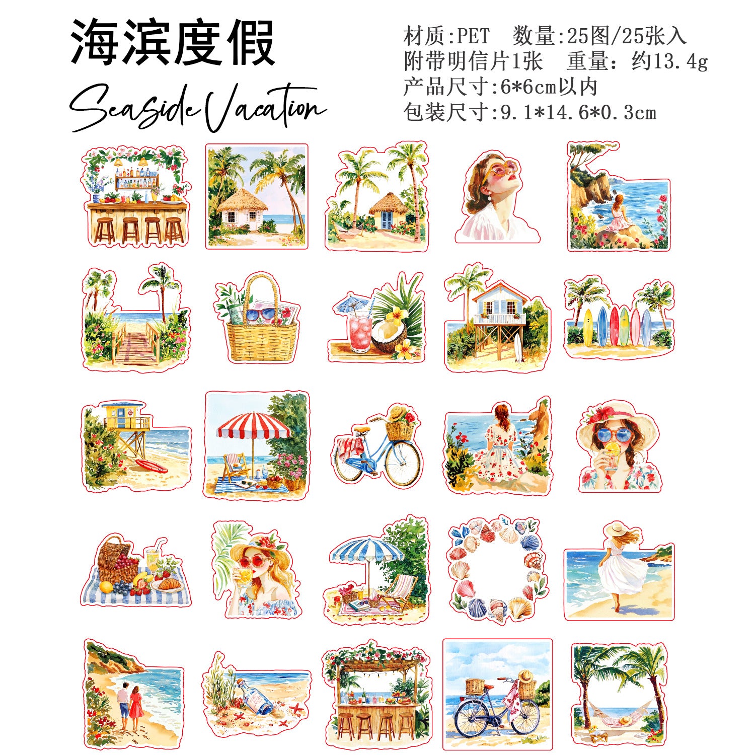 Cross-Border Ancient Forest Pet Sticker Pack Life Notes Series 25 Pieces