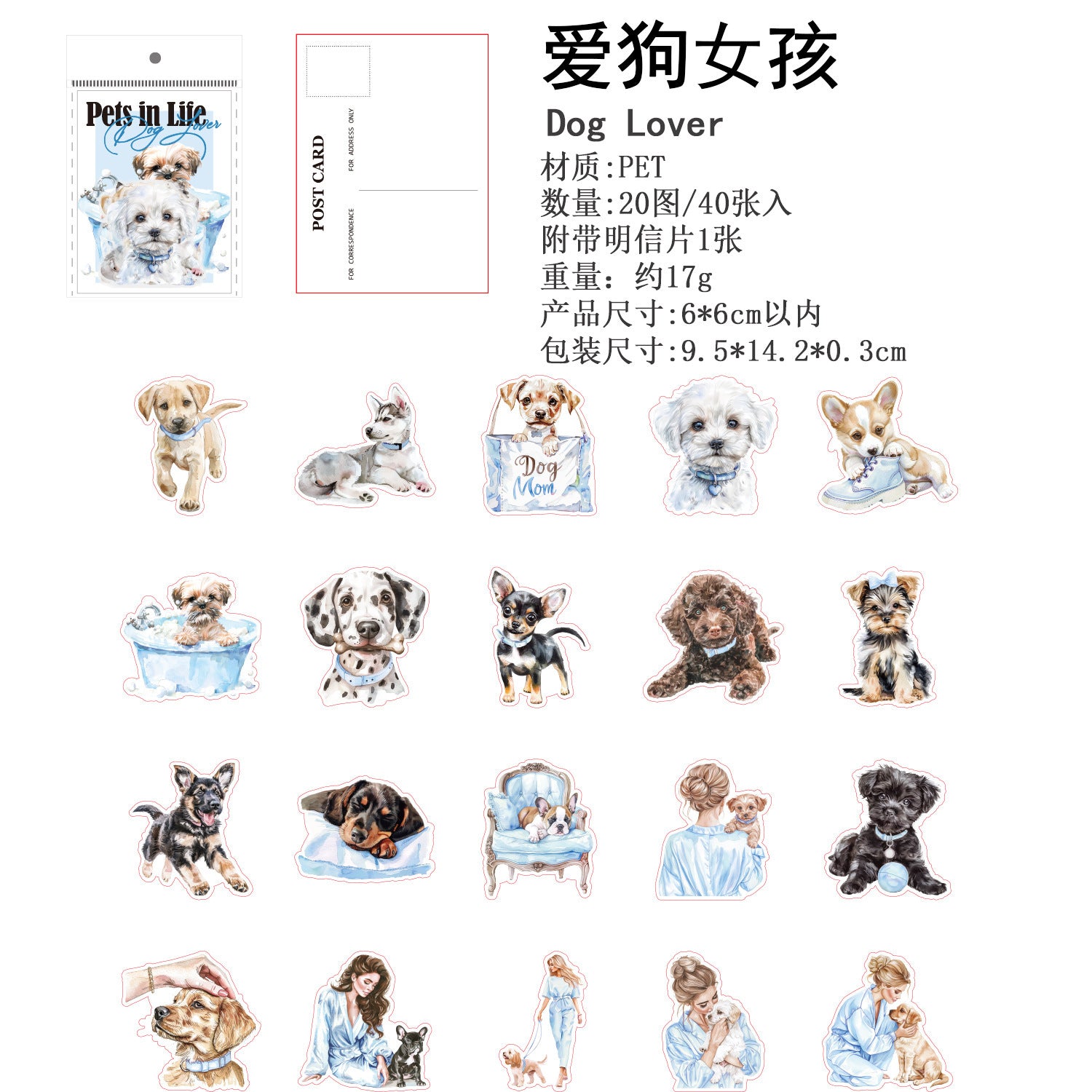 PET stickers cartoon cute animal 20 psc