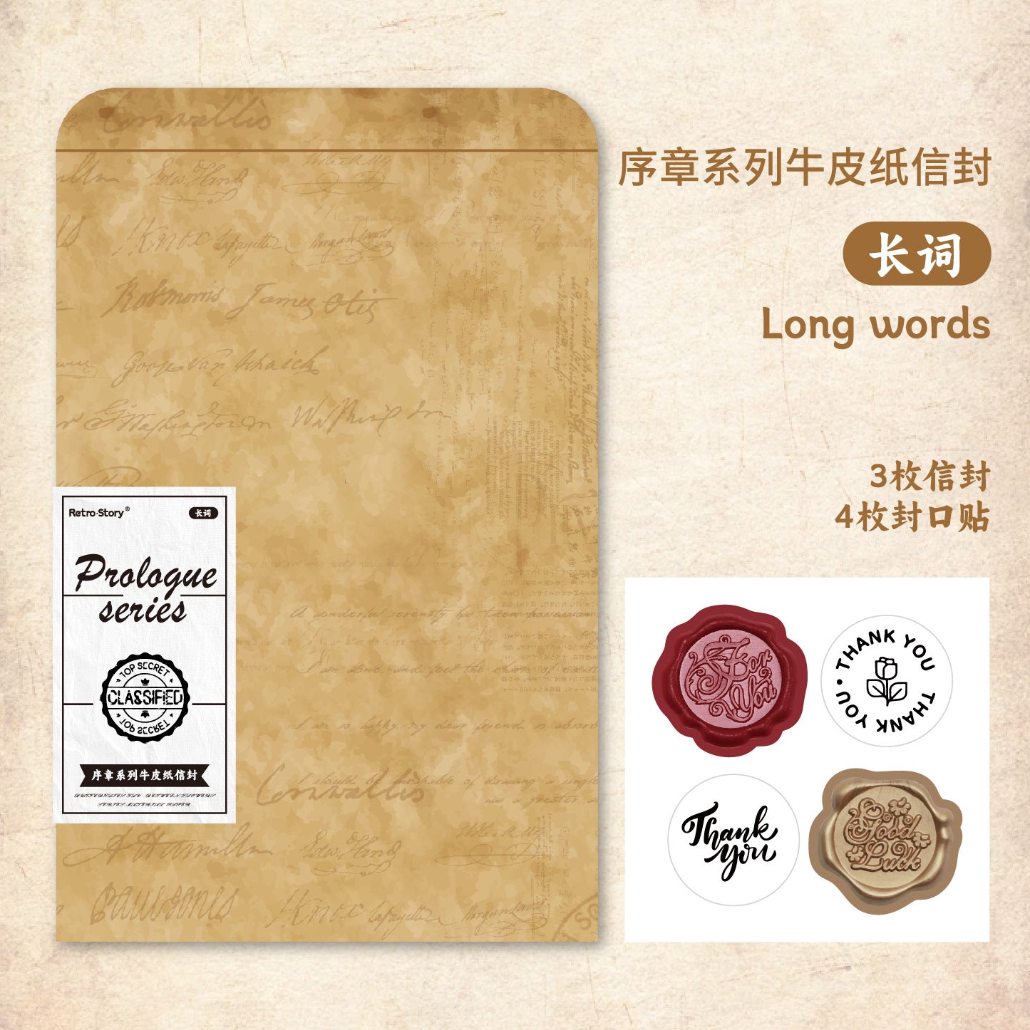 Kraft Paper Envelope & Bookmark Set - ViktaShop