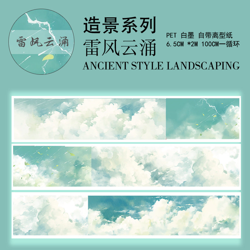 Sky Series Landscape PET Tape – Clouds, Lightning & Sunset, 2m - ViktaShop
