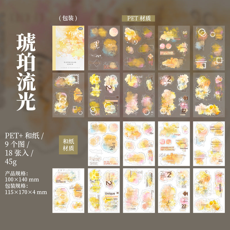 Watercolor Series PET Stickers, Double Material Decorative Stickers, 6 Options - ViktaShop