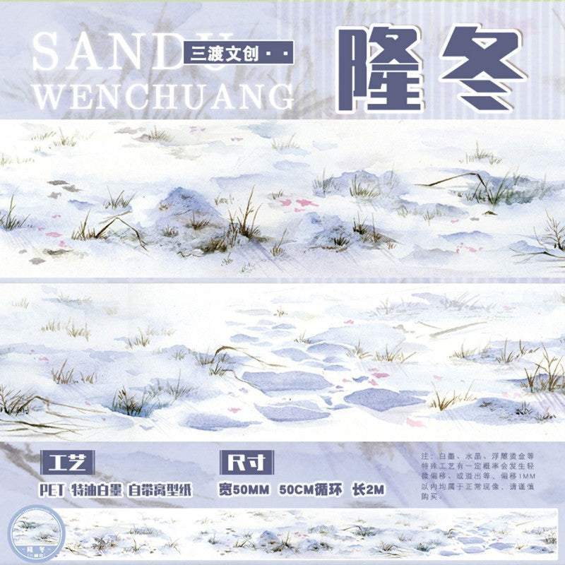 Four Seasons Pastoral House PET Tape, 2m - ViktaShop