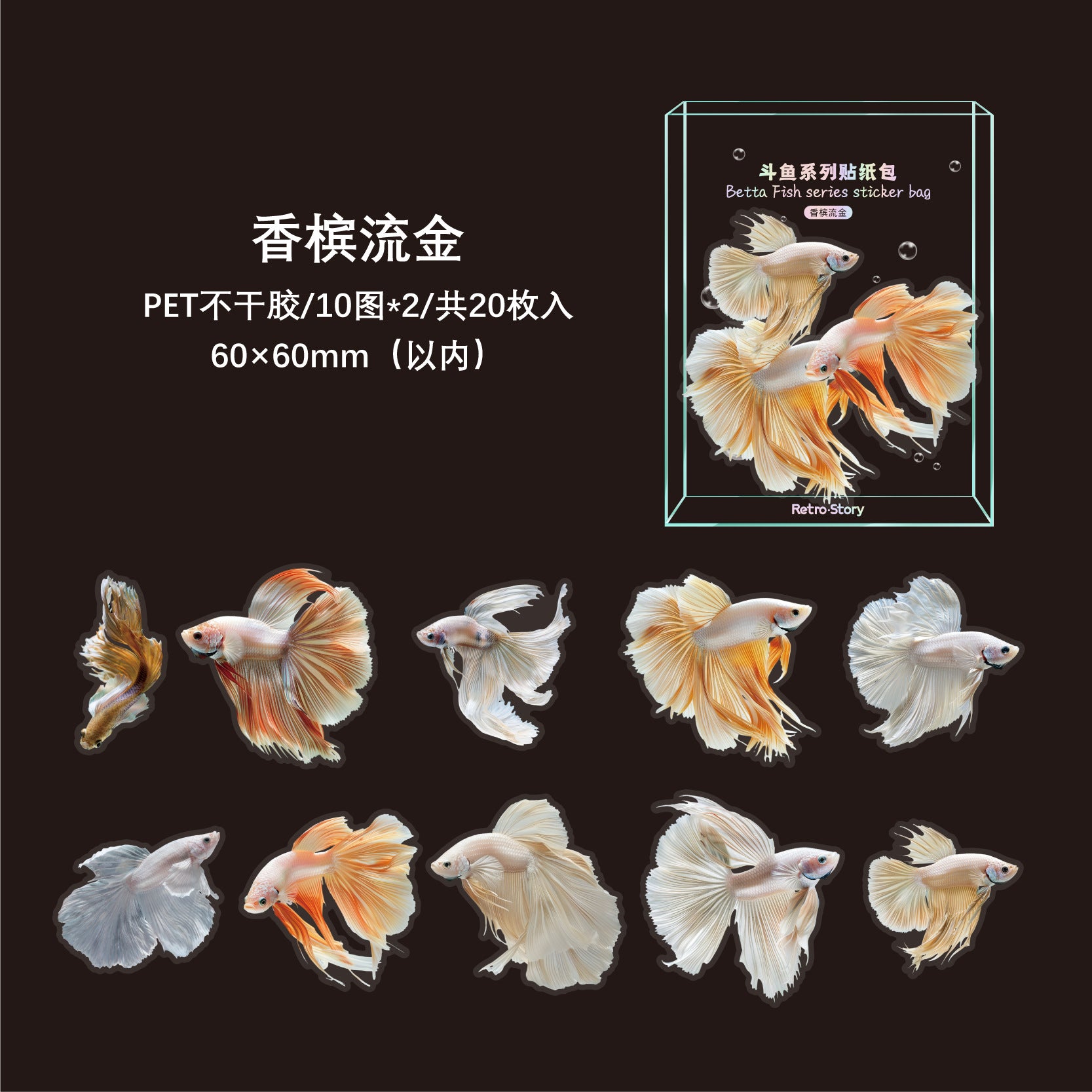 PET Stickers Fish Stickers - ViktaShop